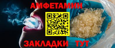 дурь Партизанск