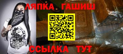 крисы Ижевск