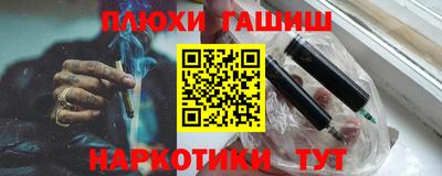 дурь Партизанск