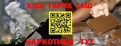 эйфоретик Иваново