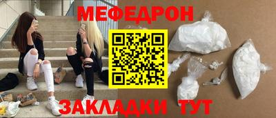 метадон Пенза