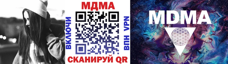 MDMA VHQ  где найти   Нижнекамск 