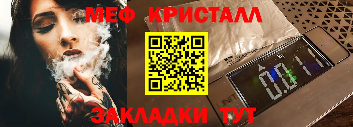 МЕФ  МЕФ мука  Вход с VPN  Нижнекамск  МЕФ 4 MMC  МЕФ 