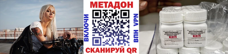 mega ссылки  Нижнекамск  Метадон белоснежный  закладки 