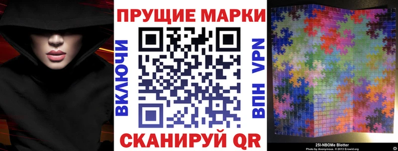 где найти наркотики  Нижнекамск  Марки NBOMe 1500мкг 