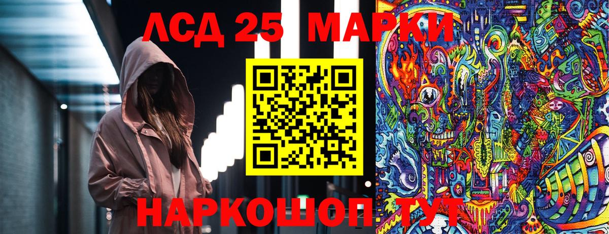 Марки N-bome 1,5мг  Вход с VPN  Марки N-bome 1,5мг  Марки 25I-NBOMe  Нижнекамск 