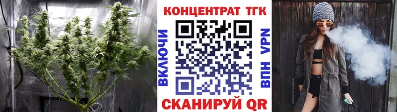 ТГК вейп  наркошоп  Нижнекамск 