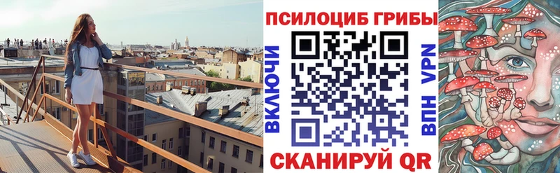 Галлюциногенные грибы Magic Shrooms  это телеграм  Нижнекамск  гидра  
