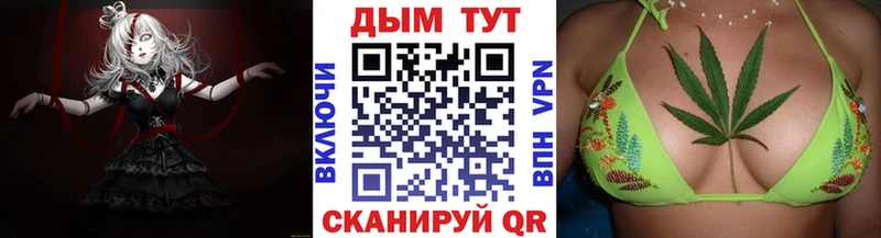 ОМГ ОМГ ссылка  Нижнекамск  Каннабис сатива 