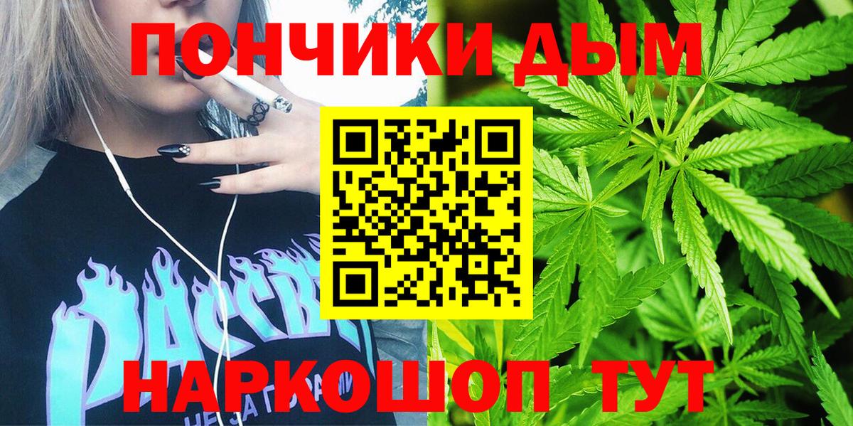 МАРИХУАНА тримм Нижнекамск